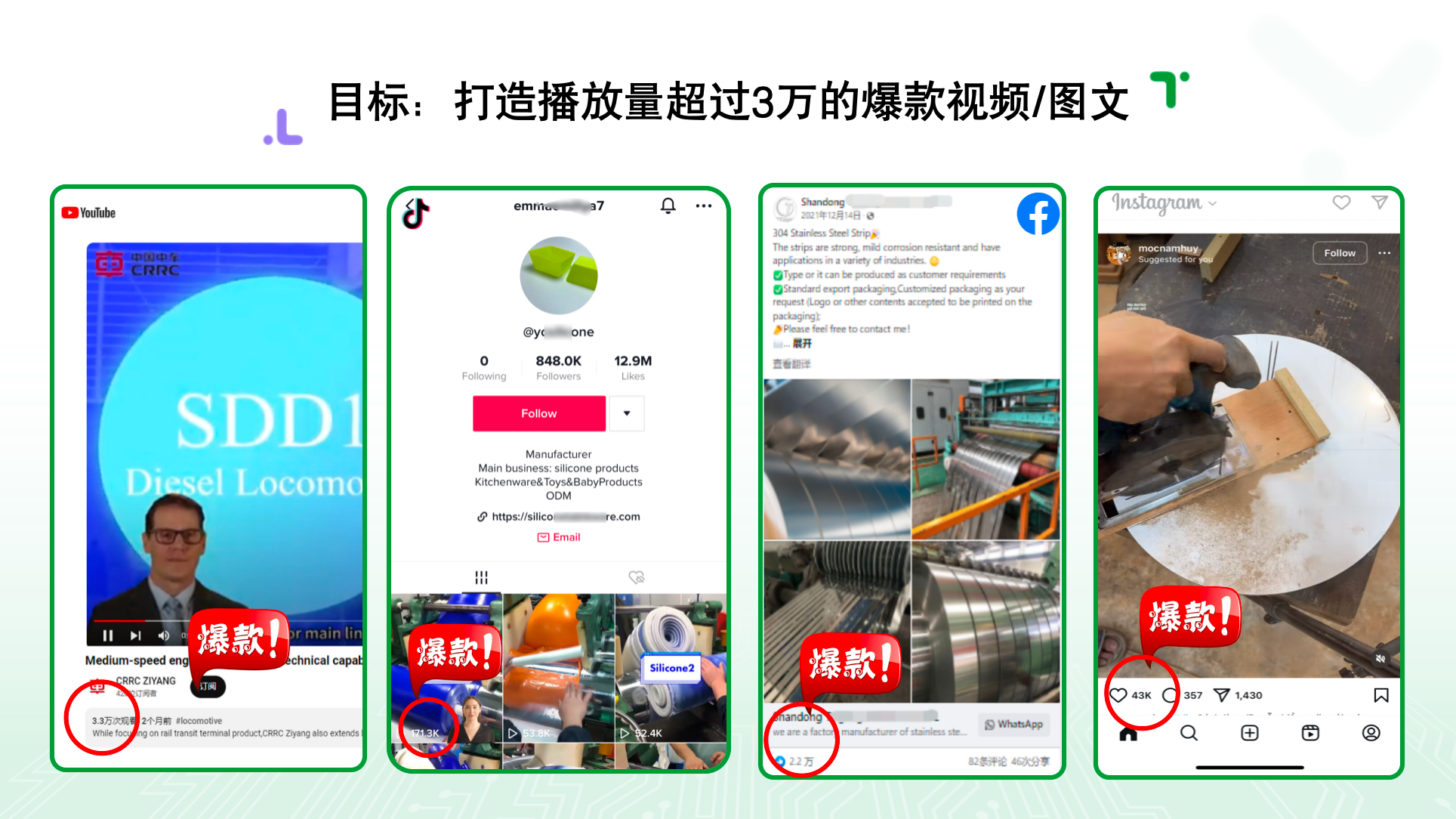 苏州GEO优化